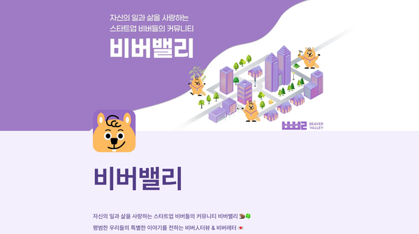 '커뮤니티 비즈니스? 일반 커뮤니티와 확실히 구분하세요'