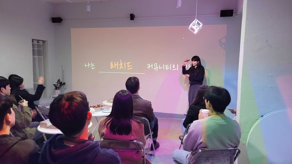 당신은 어떤 커뮤니티의 빌더인가요? (feat. 오프라인 네트워킹)