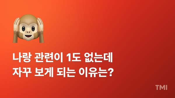 1인 사업 콘텐츠, 관심 없는 사람도 빠지게 만드는 법