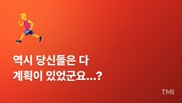 1인 사업가에게 SNS는 필수? 글로벌 사례로 보는 CEO 브랜딩 전략