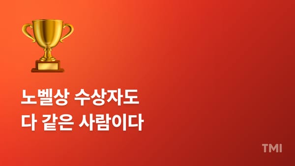 세계적인 작가들이 글 쓰기를 위해 반드시 지키는 3가지 사고법