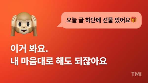 통념을 깬 콘텐츠로 70만 팔로워를 만든 1인 사업가
